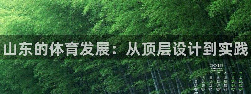 意昂5平台