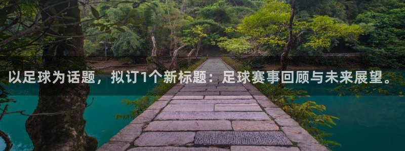 安信16集团