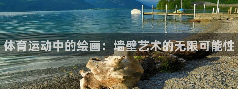 意昂4平台