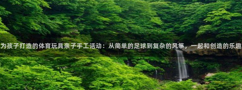 意昂3官网登录