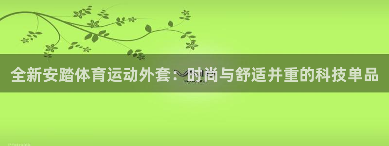 意昂包