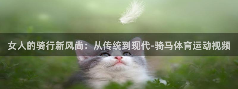 意昂包