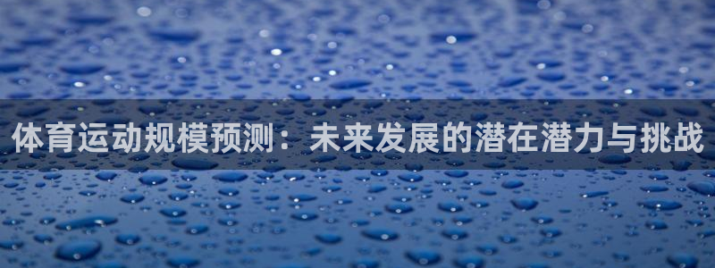 福建安信16机电股份公司