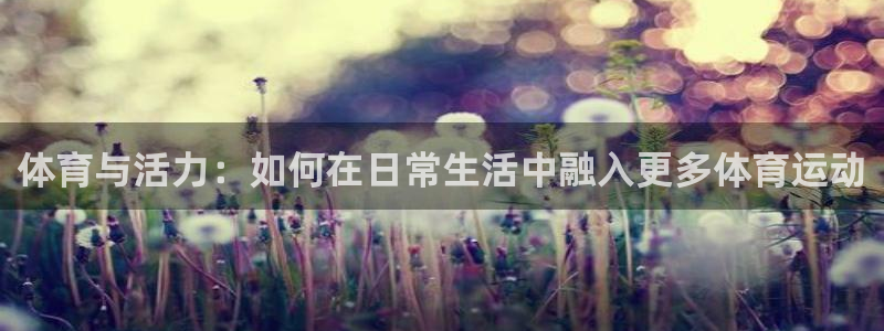 意昂平台登陆