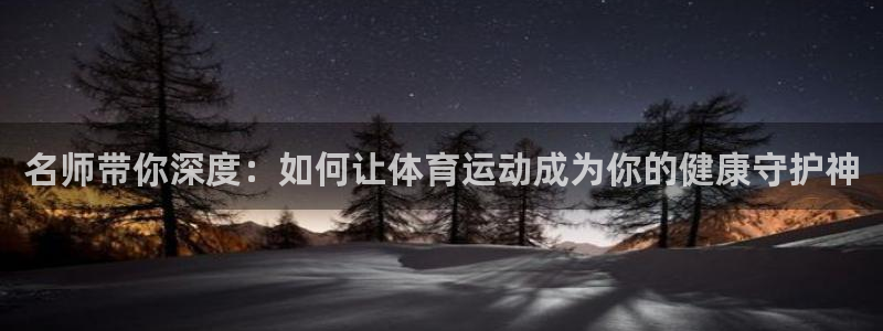 意昂平台