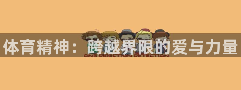 佛山市南海意昂机电仪器有限公司