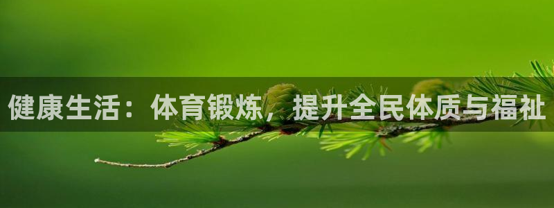 意昂4登录