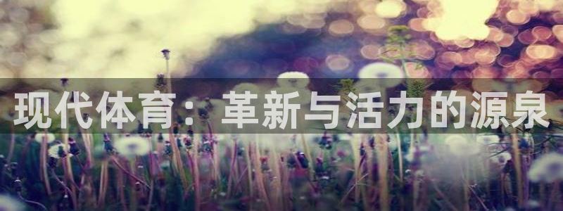 意昂集团股票