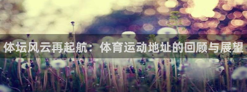 安信16体育凯捷代理注册
