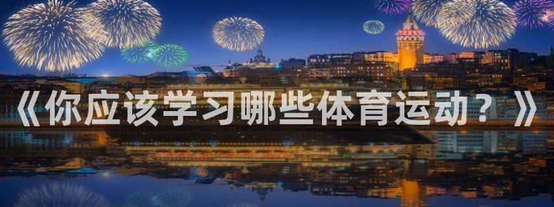 意昂的动画