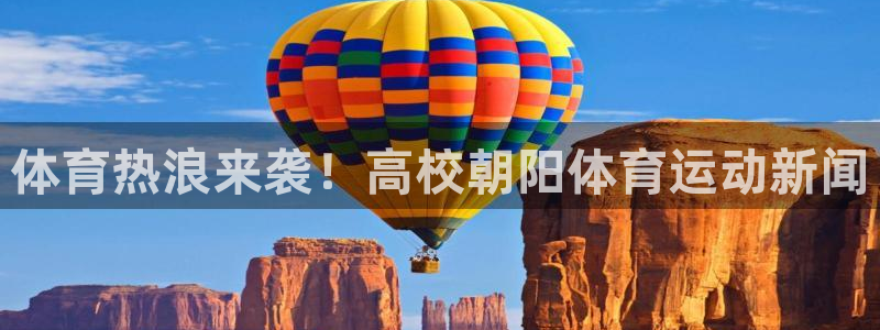 福建意昂机电股份公司