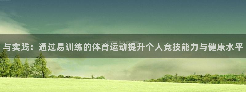 安信16体育