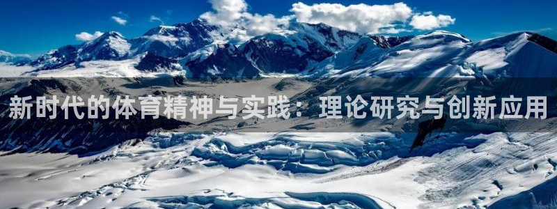 安信16体育注册平台