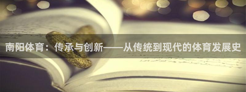 福建安信16机电股份公司