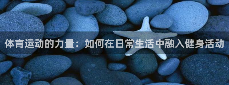 意昂平台招商