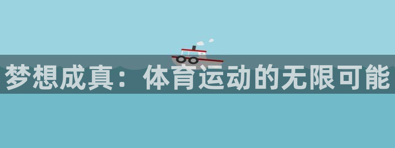 上海安信16汽车电子有限公司