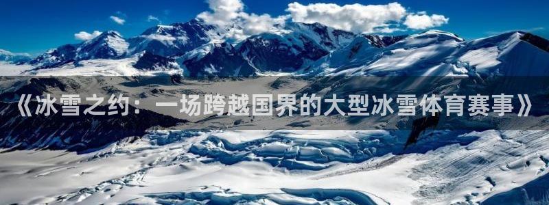 安信16集团官网