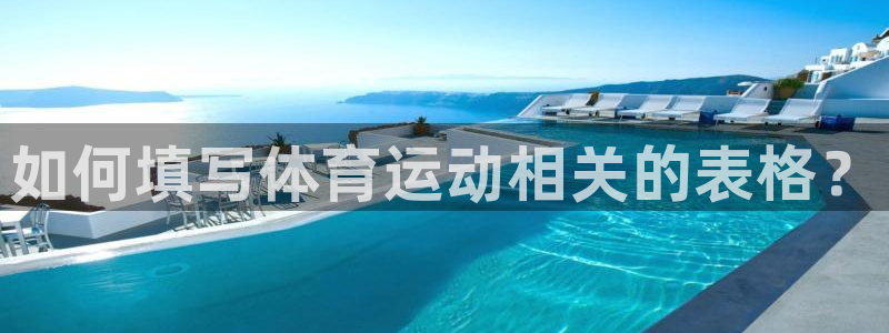 意昂平台