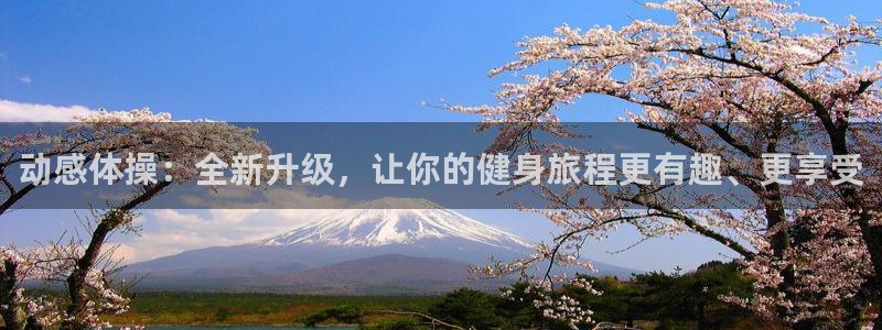 意昂4开户