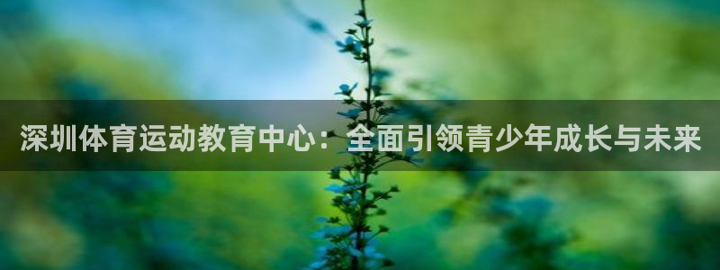 意昂官网注册