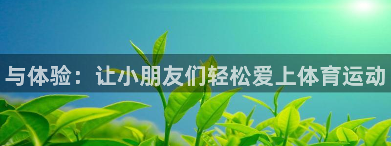 安信16体育app下载