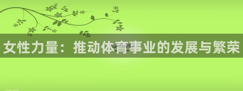 安信16体育注册登录入口
