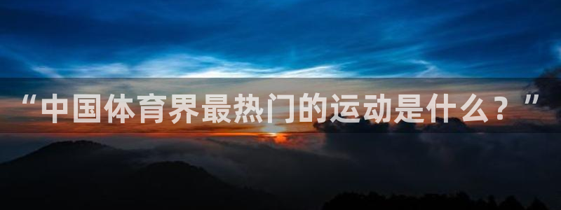 意昂注册