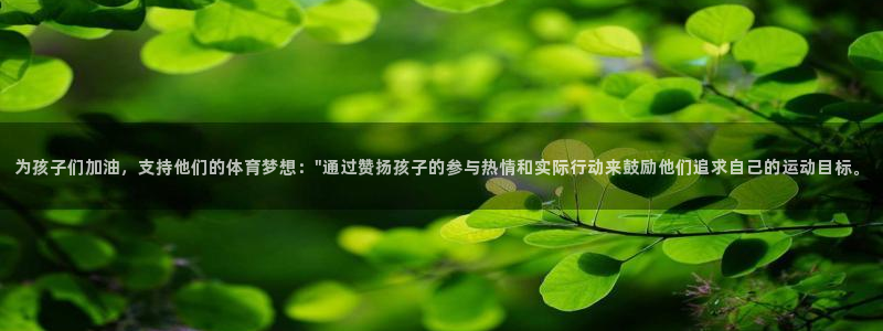 意昂体育官网登录