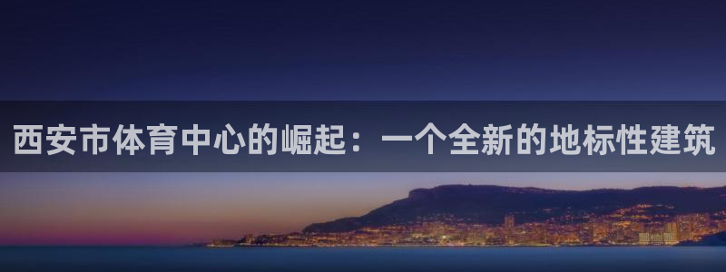 安信162平台注册