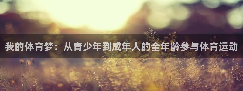 意昂官网